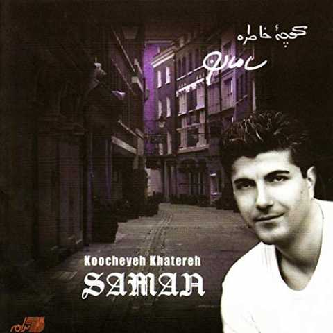 Saman Roorasti