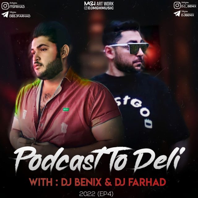 دانلود پادکست تو دلی ۴ دیجی بنیکس و دیجی فرهاد 1 DJ BENIX DJ FARHAD Podcast To Deli Episode 4 e1653412844193
