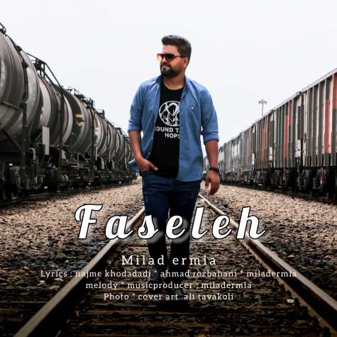 دانلود آلبوم میلاد ارمیا بنام فاصله 1 Milad Emia Faseleh