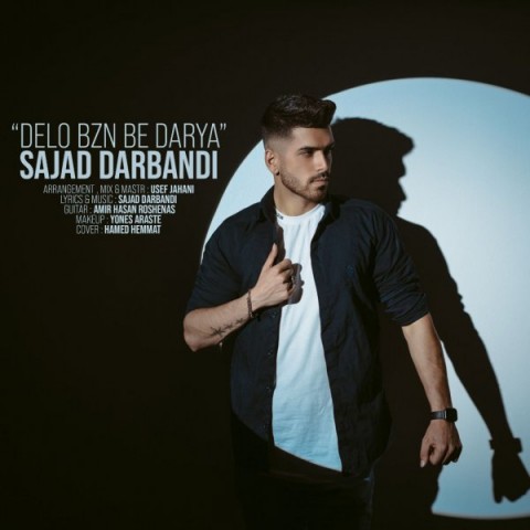 دانلود آهنگ سجاد دربندی دلو بزن به دریا 1 sajad darbandi delo bezan be darya 2022 06 23 16 37 30