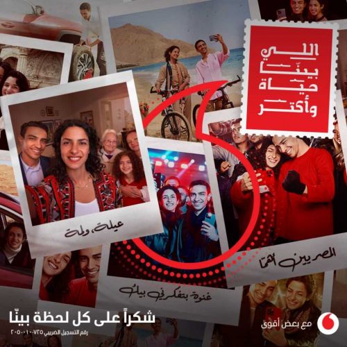 دانلود آهنگ عمرو دیاب اللي بينا حياة 1 amr diab elly beina hayah 2022 07 24 05 07
