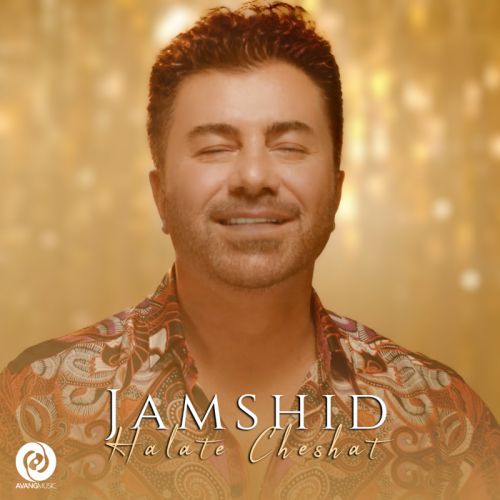 دانلود آهنگ جمشید حالت چشات 1 jamshid halate cheshat 2022 07 23 03 29