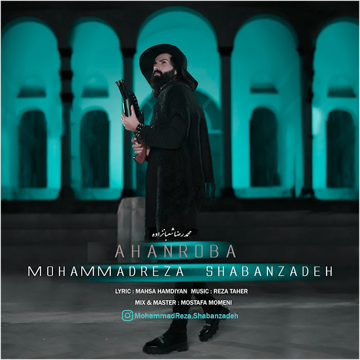 دانلود آهنگ محمدرضا شعبان زاده آهنربا 1 reza