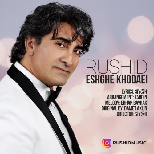 دانلود آهنگ راشید عشق خدایی 1 rushid eshghe khodaei 2022 07 23 22 01