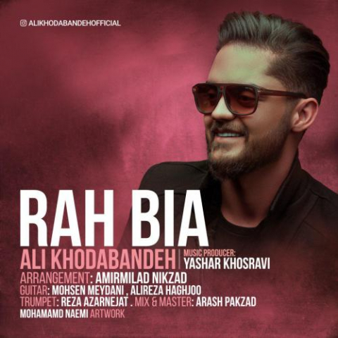 دانلود آهنگ علی خدابنده راه بیا 1 ali khodabandeh rah bia 2022 08 16 21 53