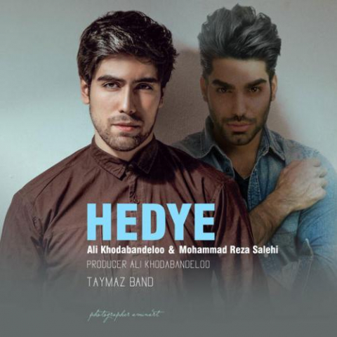 دانلود آهنگ علی خدابنده لو و محمدرضا صلاحی هدیه 1 ali khodabandello mohammad reza salehi hedye 2022 08 17 17 29