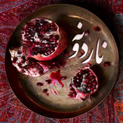دانلود آهنگ علی زند وکیلی ناردونه 1 ali zand vakili naar dooneh 2022 08 03 13 06