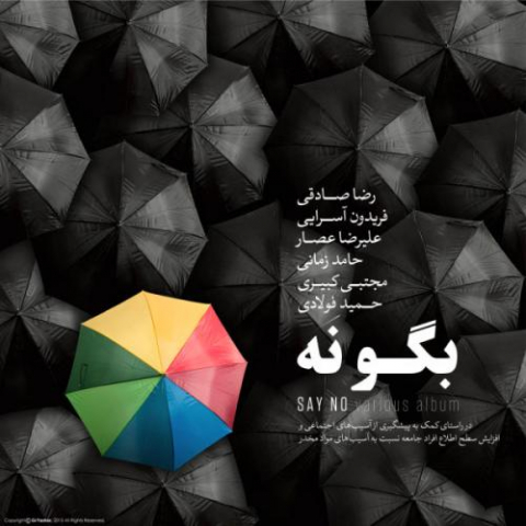 دانلود آهنگ علیرضا عصار درخت ایستاده میمیرد 1 alireza assar derakht istaade mimirad 2022 08 08 20 49