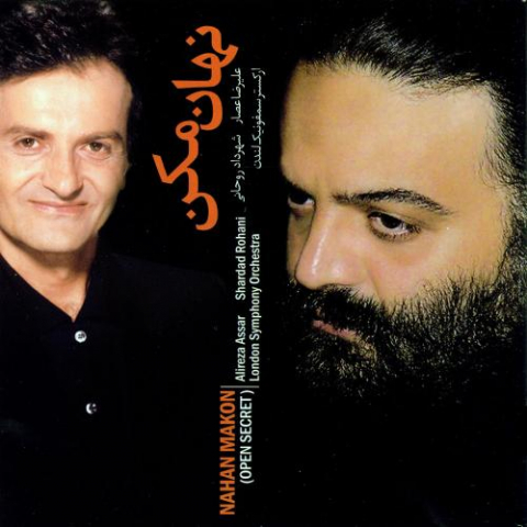 دانلود آهنگ علیرضا عصار هویت (وکال) 1 alireza assar hoviyat non vocal 2022 08 08 18 36