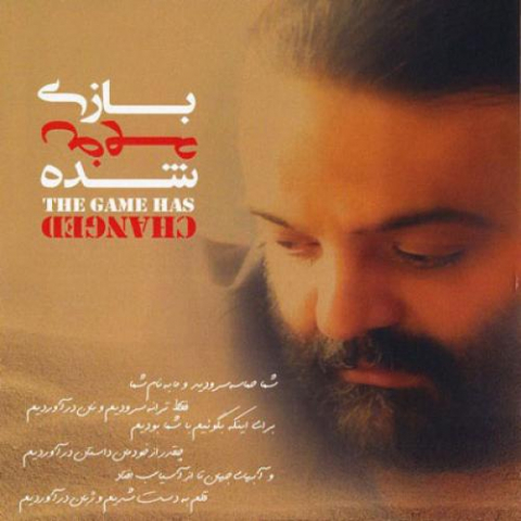 دانلود آهنگ علیرضا عصار نماز سربدارن 1 alireza assar namaz sarbedaran 2022 08 08 18 42