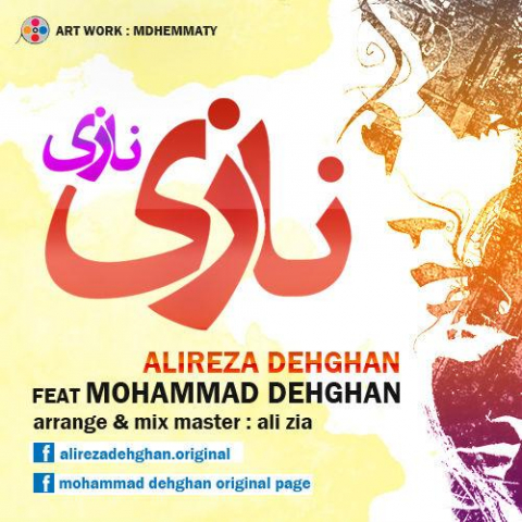دانلود آهنگ علیرضا دهقان و محمد دهقان نازی نازی 1 alireza dehghan mohammad dehghan nazi nazi 2022 08 07 15 11