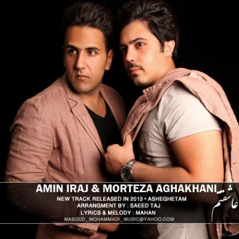 amin iraj morteza aghakhai asheghetam 2022 08 26 09 51