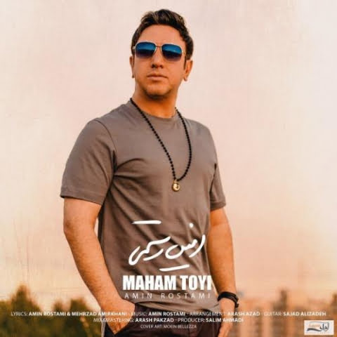 amin rostami maham toyi 2022 08 24 19 35