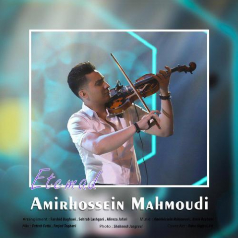 دانلود آهنگ امیرحسین محمودی شروع بی پایان 1 amirhossein mahmoudi shoroe bi payan 2022 08 07 11 39