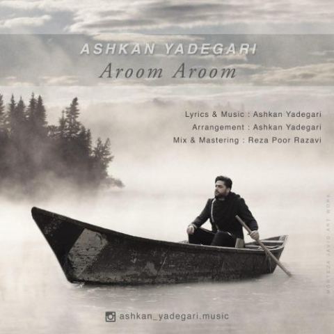 دانلود آهنگ اشکان یادگاری اروم اروم 1 ashkan yadegari aroom aroom 2022 08 03 14 05
