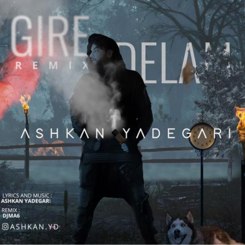 دانلود آهنگ اشکان یادگاری گیردلم (ریمیکس) 1 ashkan yadegari remix gire delam dj ma6 2022 08 03 14 05