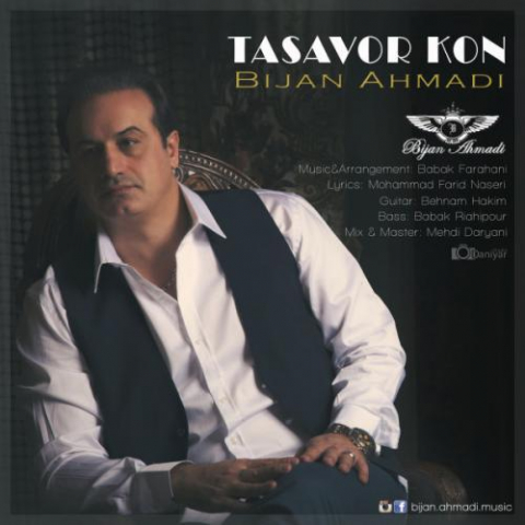 دانلود آهنگ بیژن احمدی تصور کن 1 bijan ahmadi tasavor kon 2022 08 15 19 42