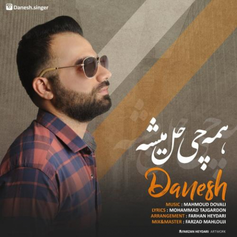 دانلود آهنگ دانش همه چی حل میشه 1 danesh hame chi hal mishe 2022 08 06 12 45