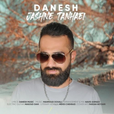 دانلود آهنگ دانش جشن تنهایی 1 danesh jashne tanhaei 2022 08 06 12 47