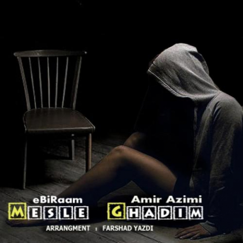 دانلود آهنگ ابیرام مثل قدیم 1 ebiraam amir azimi mesle ghadim 2022 08 07 12 44