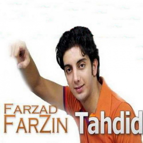 دانلود آهنگ فرزاد فرزین رنگ تازه 1 farzad farzin range taze 2022 08 15 00 51