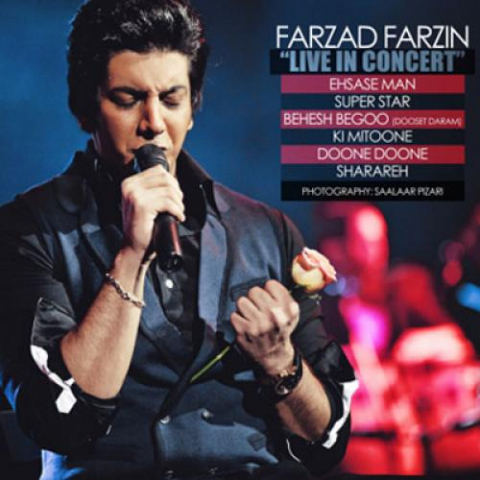 دانلود آهنگ فرزاد فرزین شراره (کنسرت) 1 farzad farzin sharare 2022 08 15 03 07