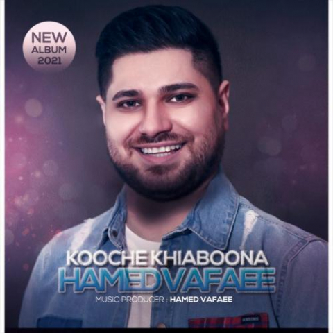 دانلود آهنگ حامد وفایی 1 hamed vafaee meydoon khorasoon 2022 08 07 11 57