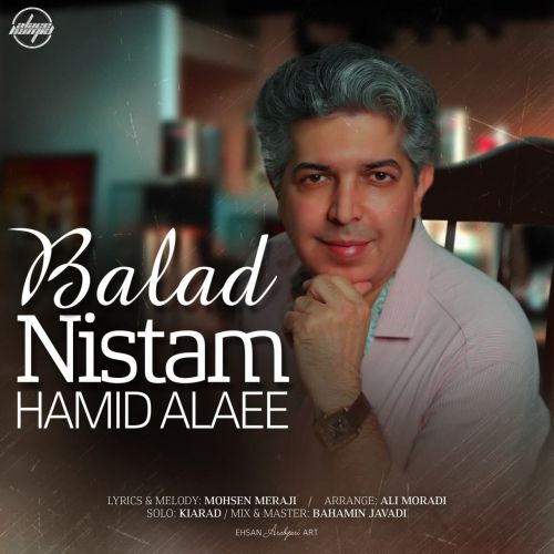 دانلود آهنگ حمید علائی بلد نیستم 1 hamid alaee balad nistam 2022 08 02 01 43