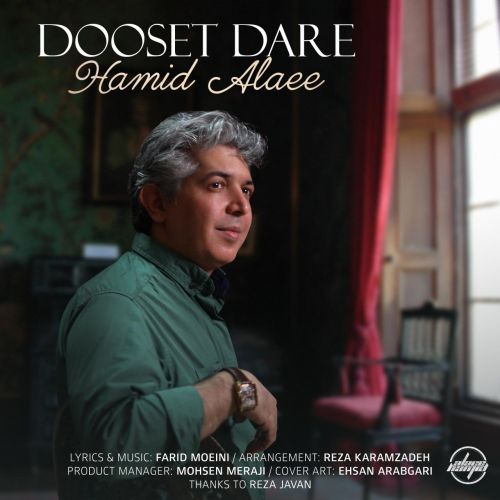 دانلود آهنگ حمید علائی دوست داره 1 hamid alaee dooset dare 2022 08 02 01 37