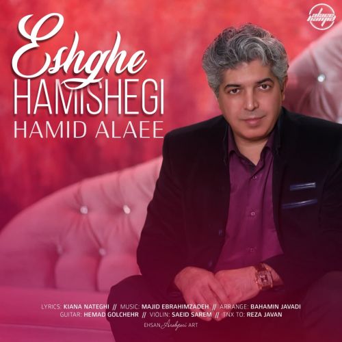 دانلود آهنگ حمید علائی عشق همیشگی 1 hamid alaee eshghe hamishegi 2022 08 02 01 43