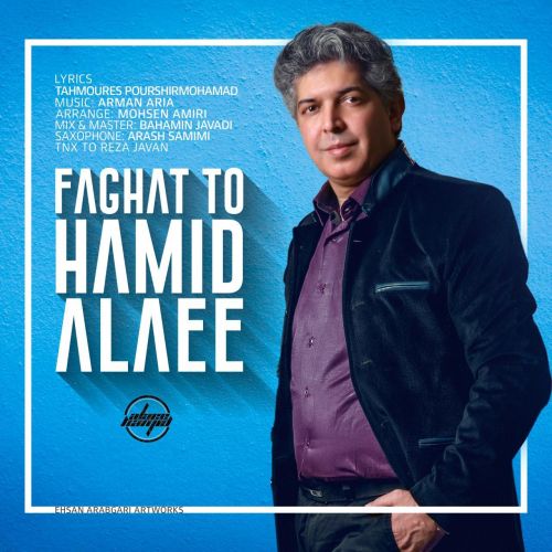 دانلود آهنگ حمید علائی فقط تو 1 hamid alaee faghat to 2022 08 02 01 41