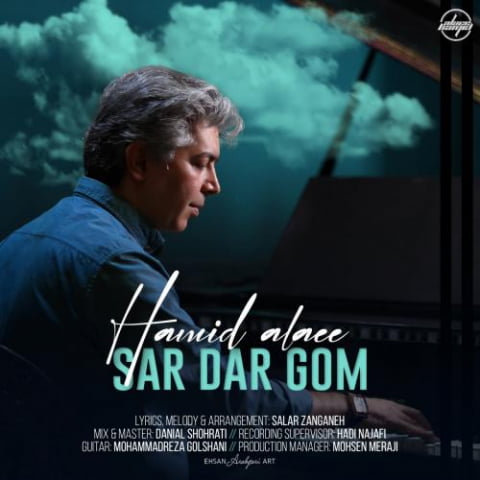 hamid alaee sar dar gom 2022 08 31 21 15