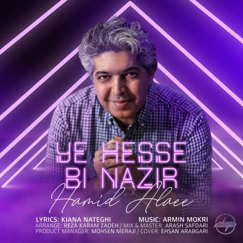 دانلود آهنگ حمید علائی یه حس بی نظیر 1 hamid alaee ye hesse bi nazir 2022 08 02 01 37