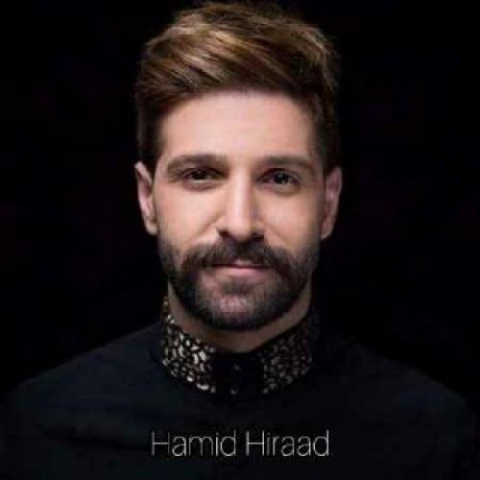 دانلود آهنگ حمید هیراد دریا (دلی) 1 hamid hiraad darya 2022 08 15 12 53