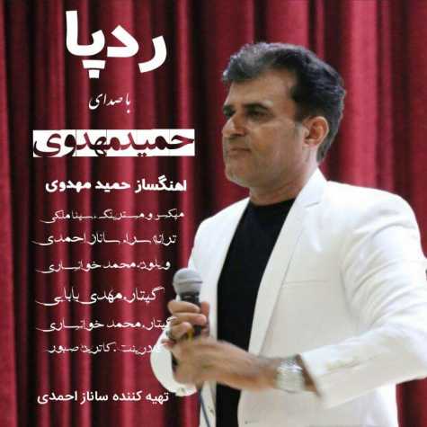 دانلود آهنگ حمید مهدوی رد پا 1 hamid mahdavi rade pa 2022 08 27 03 03