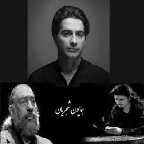 دانلود آهنگ همایون شجریان ساز و آواز 1 homayoun shajarian sazo avaz 2022 08 10 15 21