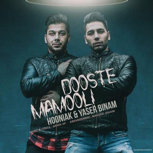 دانلود آهنگ هونیاک و یاسر بینام دوست معمولی 4 hooniak ft yaser binam dooste mamooli 2022 08 29 13 40