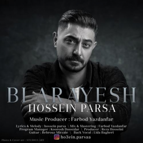 دانلود آهنگ حسین پارسا بی آرایش 1 hossein parsa bi arayesh 2022 08 15 20 25