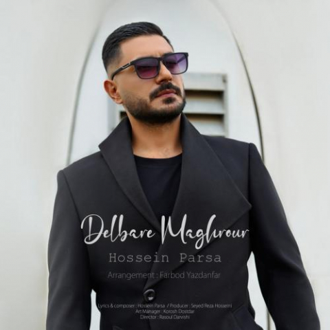 دانلود آهنگ حسین پارسا دلبر مغرور 1 hossein parsa delbare maghrour 2022 08 15 20 28