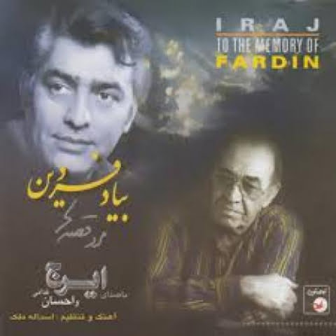 دانلود آهنگ ایرج عزیزی مثل جون 3 iraj azizi mesl e joon 2022 08 27 04 11