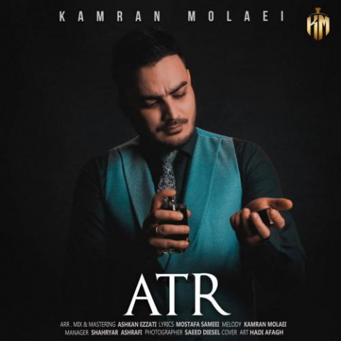 دانلود آهنگ کامران مولایی عطر 1 kamran molaei atr 2022 08 04 02 29
