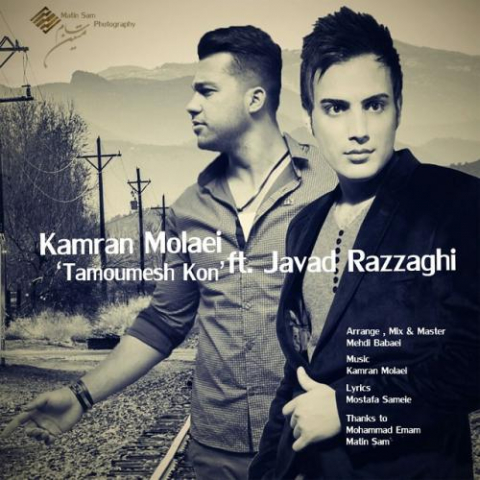 دانلود آهنگ کامران مولایی تمومش کن 1 kamran molaei javad razzaghi tamoomesh kon 2022 08 04 02 14
