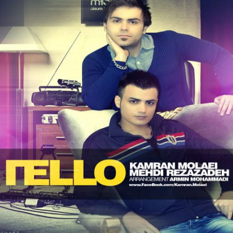 دانلود آهنگ کامران مولایی تلو 1 kamran molaei mehdi reza zade tello 2022 08 04 02 07