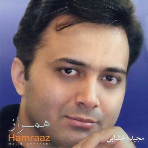 دانلود آهنگ مجید اخشابی همراز (بی کلام) 1 majid akhshabi hamraz bi kalam 2022 08 08 17 40