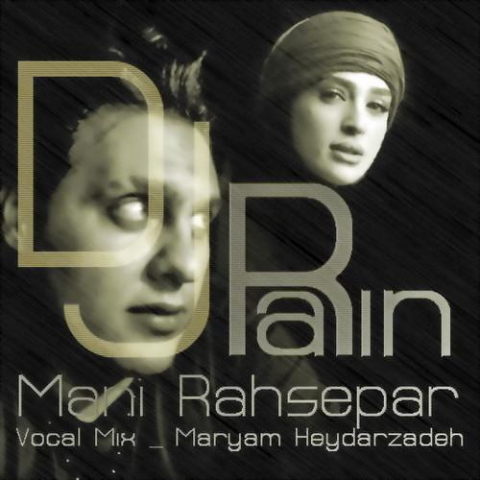 دانلود آهنگ مریم حیدرزاده و مانی رهسپار (ریان (ریمیکس 1 maryam heydarzadeh rain mani rahsepar remix 2022 08 07 12 51