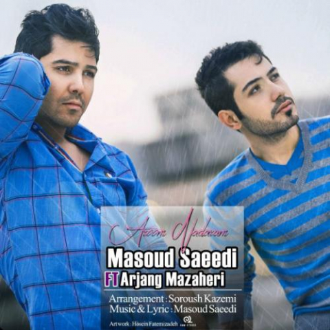 دانلود آهنگ مسعود سعیدی و ارژنگ مظاهری آروم ندارم 1 masoud saeedi arjang mazaheri aroom nadaram 2022 08 07 00 14