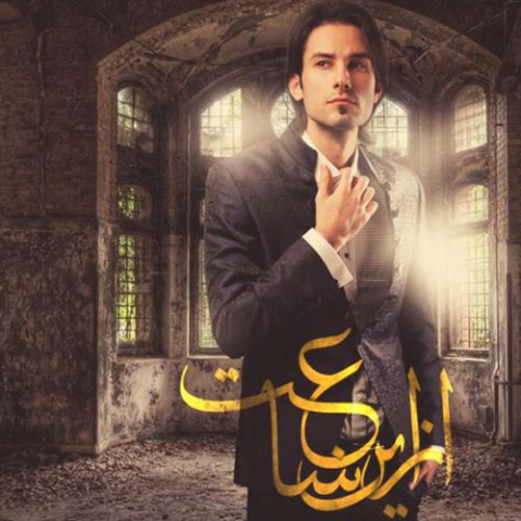 دانلود آهنگ مهدی احمدوند بازنده 1 mehdi ahmadvand bazandeh 2022 08 16 11 03
