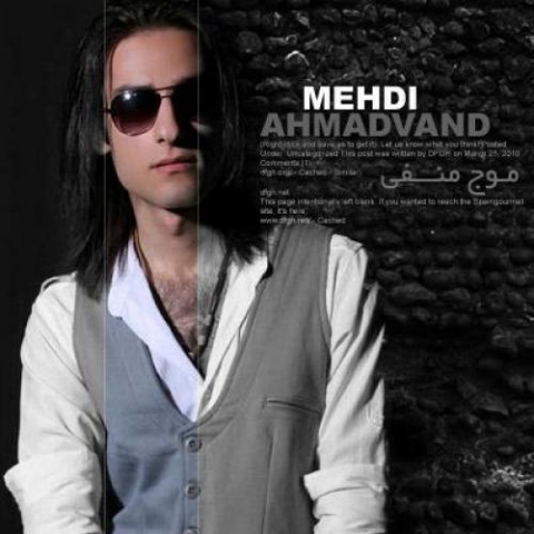 دانلود آهنگ مهدی احمدوند التهاب 1 mehdi ahmadvand eltehab 2022 08 16 10 52