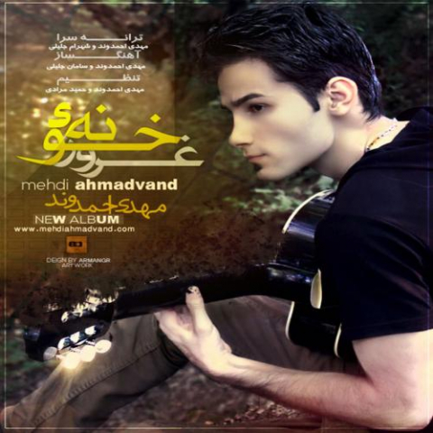 دانلود آهنگ مهدی احمدوند یار من 1 mehdi ahmadvand yare man 2022 08 16 10 57