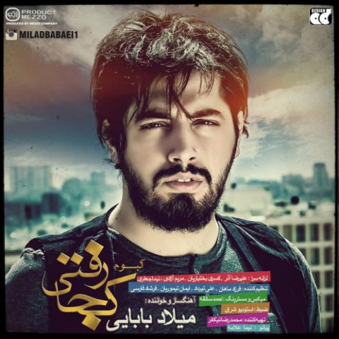 دانلود آهنگ میلاد بابایی بالایی شهر و پایین شهر 1 milad babaei balaye shahr paeen shahr 2022 08 18 02 24
